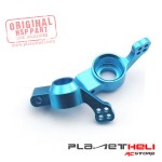 HSP Part Aluminum Rear Hub Carrier 1:10 RC Car 02130